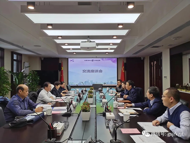 省社保局赴金控集團調(diào)研數(shù)據(jù)對接工作