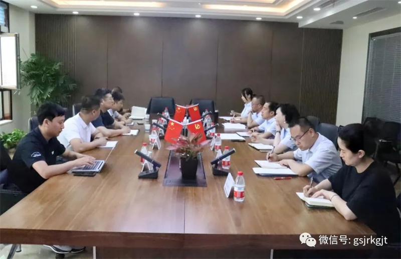 大興調研 | 甘肅陸港云鏈科技有限公司與金控再貸款公司開展業務交流