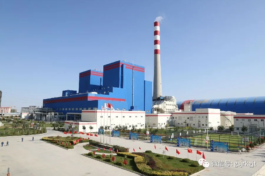 混改基金完成對甘肅電投武威熱電公司股權投資