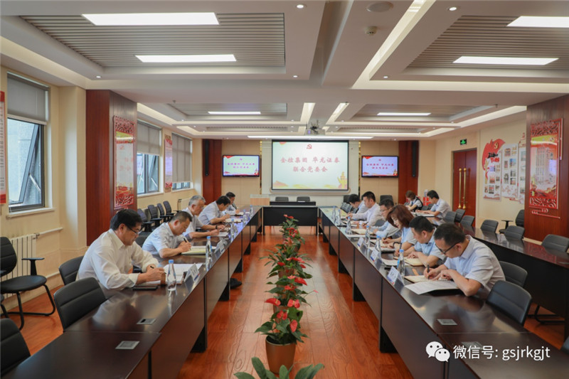 專題傳達學習全國和全省安全生產電視電話會議精神安排部署貫徹落實工作