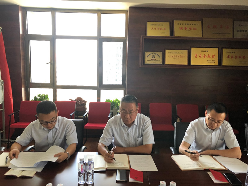 隴原融資租賃黨支部召開“堅定理想信念，嚴守黨紀黨規”專題組織生活會