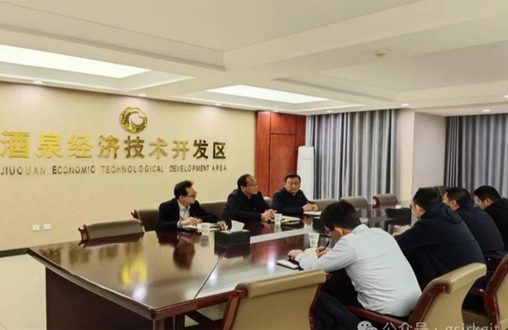 企業動態 | 金控酒泉擔保與隴原租賃深度協同 全力推進“擔保+租賃”業務