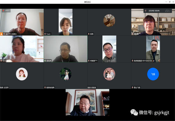 【助企紓困 克疫向前】甘肅股權交易中心聯合北京證券交易所舉辦專精特新企業上市“云診斷”會議