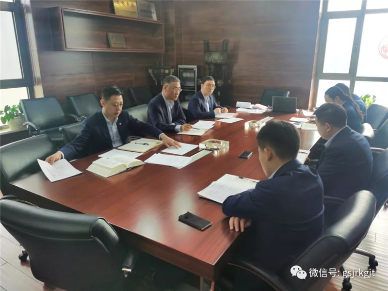 金控集團積極開展黨史學習教育（六）