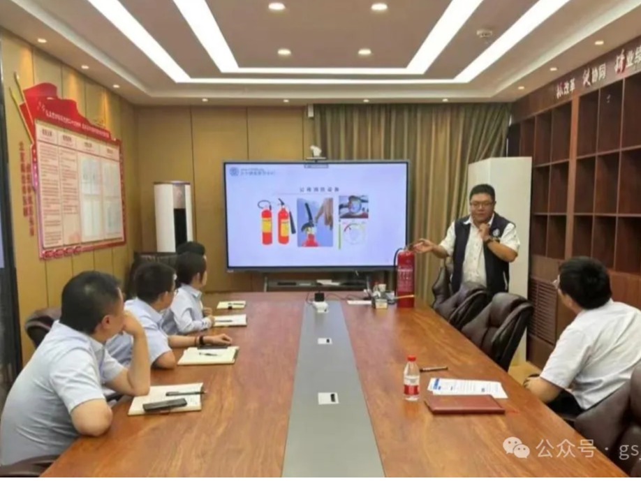 企業動態 | 強化安全教育 筑牢安全防線——金控供應鏈公司開展消防安全專題培訓